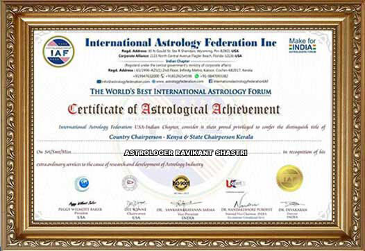 Award