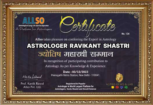 Award